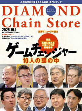 ��������ɡ��������󥹥ȥ�2025ǯ10��1���� 