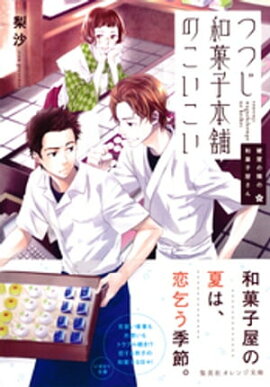 ٤²ۻҲ󡡤ĤĤ²ۻޤΤ 