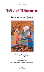 Wis et R?mmin : Roman d'amour persan【電子書籍】[ Fakhr?-Aldin-Assad Gorg?ni ]