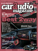 car audio magazine　2020年11月号 vol.136