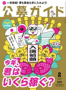 ���祬���� 2019ǯ2��� 