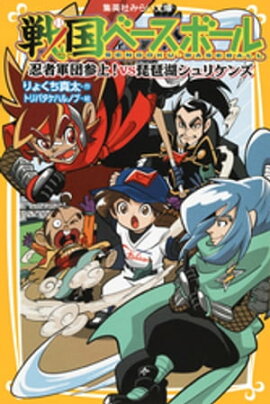 ١ܡ롡ǦԷĻ塪vsʸХꥱ 