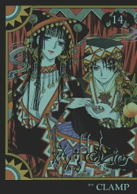 ×××HOLiC（14）【電子書籍】[ CLAMP ]