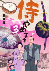 楽天市場 笠 太郎の通販