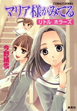 �ޥꥢ�ͤ��ߤƤ�34����ȥ롡�ۥ顼�� 