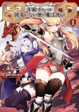 �����ǯ�𥤥�����������ʤ������ˡ�Ȥ��� 1 