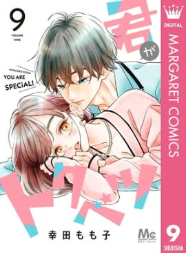 �����ȥ��٥� 9 