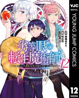 �������ž����ѻ� ���Ԥ���줿��ͦ�Ԥ�̤���������;͵������ȴ���� 12 