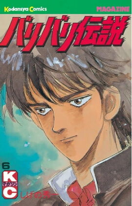 楽天kobo電子書籍ストア ｔｈｅ ファイター2 谷上俊夫