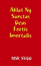 Aklat Ng Sanctus Deus Fortis Imortalis【電子書籍】[ Kumander Sator ]