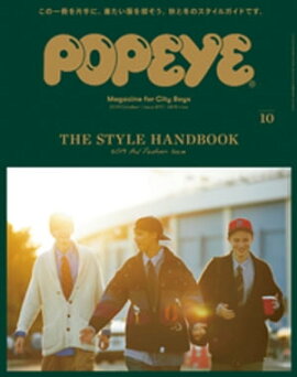 POPEYE(ݥѥ) 2019ǯ 10 [THE STYLE HANDBOOK] 