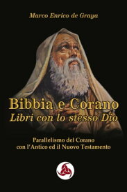 Bibbia e Corano Libri con lo stesso Dio【電子書籍】[ Marco Enrico de Graya ]