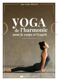 Yoga de l'harmonie pour le corps et l'esprit【電子書籍】[ Anne-Claire Mihalic ]