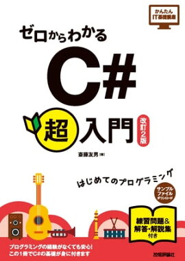 ��������狼�롡�á�Ķ���� �β���2�ǡ� 