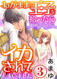 楽天市場 あしまい コミック 本 雑誌 コミック の通販 楽天市場 あしまい コミック 本 雑誌 コミック の通販