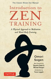 Introduction to Zen Training A Physical Approach to Meditation and Mind-Body Training (The Classic Rinzai Zen Manual)【電子書籍】[ Omori Sogen ]