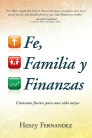 Fe, familia y finanzas Cimientos fuertes para una vida mejor【電子書籍】[ Henry Fernandez ]