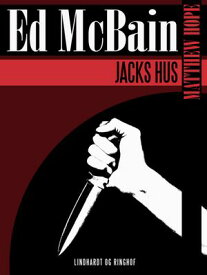 Jacks hus【電子書籍】[ Ed Mcbain ]