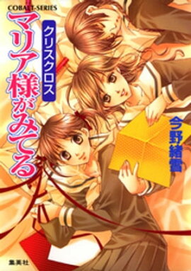 �ޥꥢ�ͤ��ߤƤ�26�����ꥹ������ 