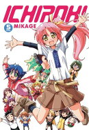 Ichiroh!, Vol. 5