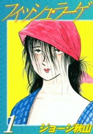 楽天市場 Fce その他 コミック 本 雑誌 コミックの通販
