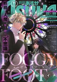 楽天市場 神話少女 雑誌 本 雑誌 コミック の通販