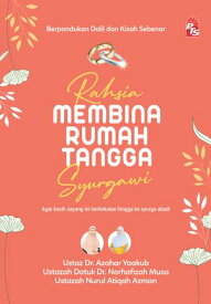Rahsia Membina Rumah Tangga Syurgawi 【電子書籍】[ Dr. Azahar Yaakub @ Ariffin ]