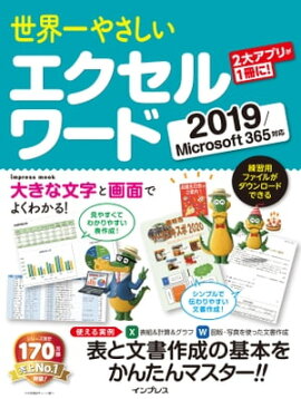 䤵   2019/Microsoft 365б 