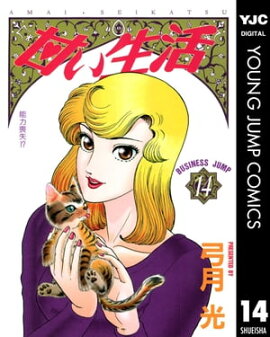 �Ť����� 14 