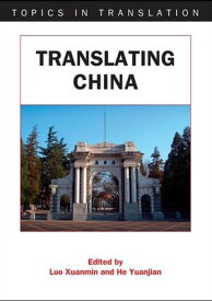 Translating China【電子書籍】[ XUANMIN, Luo, YUANJIAN, He ]