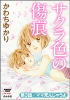 ぶんか社 『美醜の大地』新刊フェア