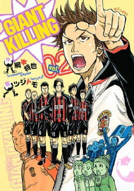 ＧＩＡＮＴ　ＫＩＬＬＩＮＧ（２） 