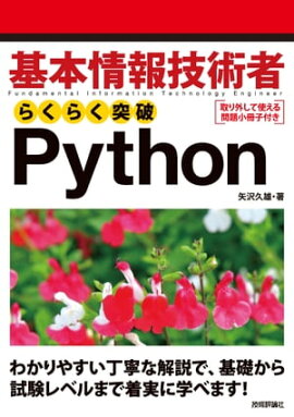 ܾ󵻽Ѽԡ餯餯 Python 