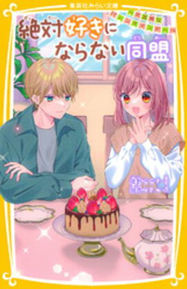 ���й����ˤʤ�ʤ�Ʊ�������Դ��ѤʥХ�󥿥���ǡ��� 