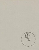 薄田泣菫全集　第１巻