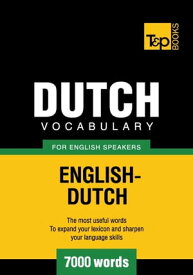 Dutch vocabulary for English speakers - 7000 words【電子書籍】[ Andrey Taranov ]