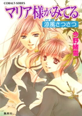 �ޥꥢ�ͤ��ߤƤ�14���������Ĥ��� 