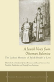 A Jewish Voice from Ottoman Salonica The Ladino Memoir of Sa'adi Besalel a-Levi【電子書籍】