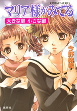 �ޥꥢ�ͤ��ߤƤ�25���礭���⡡�����ʸ� 