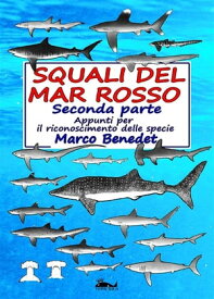 Squali del Mar Rosso 2a parte - Le specie Appunti per il riconoscimento delle specie【電子書籍】[ Marco Benedet ]