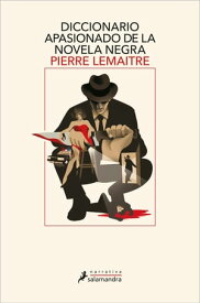 Diccionario apasionado de la novela negra【電子書籍】[ Pierre Lemaitre ]