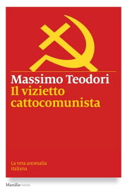 Il vizietto cattocomunista La vera anomalia italiana【電子書籍】[ Massimo Teodori ]