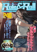 Role&Roll Vol.240