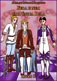 Arina no Pa?s das Maravilhas. Fera e nem uma ?nica Bela. Livro 3 Arina no Pa?s das Maravilhas, #3【電子書籍】[ Elena Kryuchkova ]