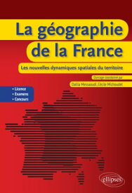 La g?ographie de la France : les nouvelles dynamiques spatiales du territoire【電子書籍】[ Dalila Messaoudi ]