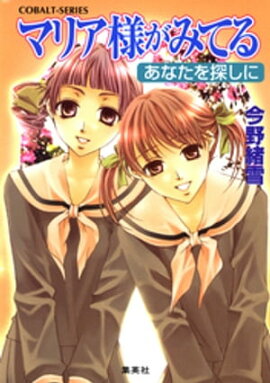 �ޥꥢ�ͤ��ߤƤ�27�����ʤ���õ���� 