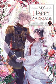 My Happy Marriage, Vol. 7 (light novel)【電子書籍】[ Akumi Agitogi ]