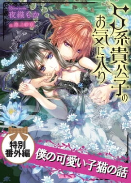 ͤβİǭáSϵҤΤֳԡ 