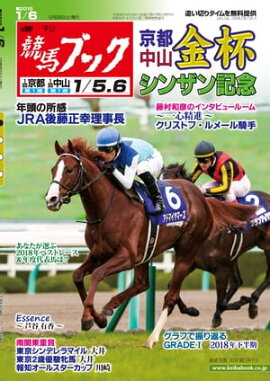 �������ϥ֥å�2018ǯ12��29��ȯ��� 