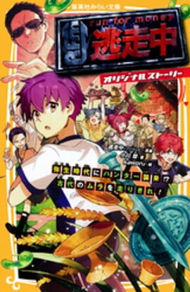 ƨ���桡���ꥸ�ʥ륹�ȡ��꡼����������˥ϥ󥿡����衪��������Υ������꤭�졪 